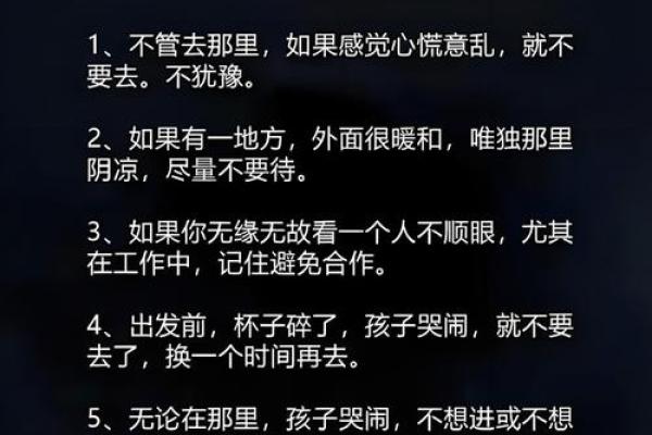 会算命卜卦的古言