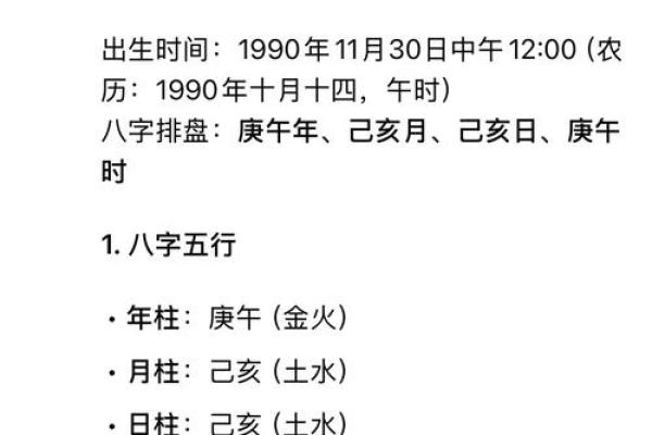 可以随便算命吗