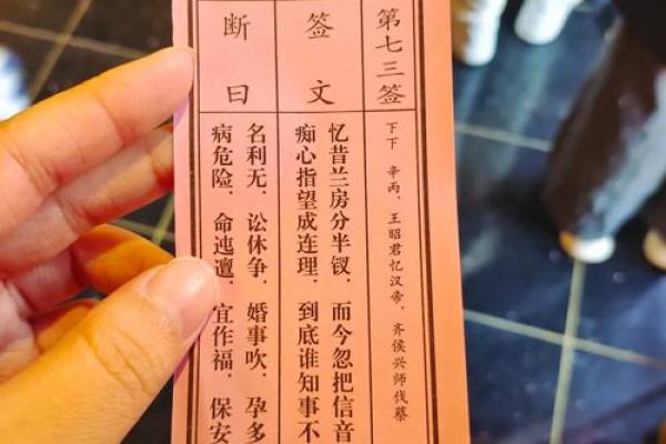 月老灵签签文详解第十四签：爱屋及乌