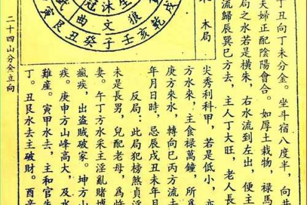 正宗杨公风水_杨救贫和赖布衣谁厉害