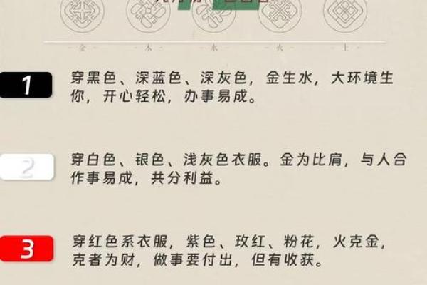 2024年打牌财运方位 属马打牌坐哪个方位好