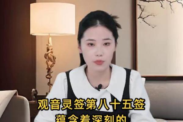 观音灵签第68考试成功不