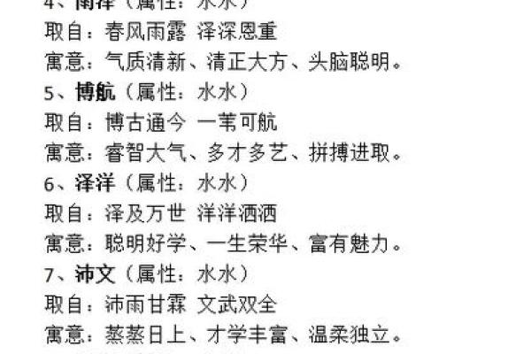 2019年3月19号寅时出生的男孩应该起什么样的名字姓名