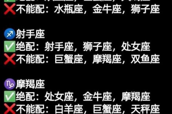 金牛和天蝎座配对指数高不高 在一起好么