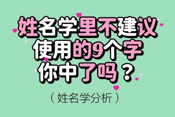 2019年6月17号寅时出生的男孩要怎么起名字姓名