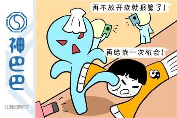 因将生辰八字给了算命老头，我全身溃烂，尿液自己朝外流