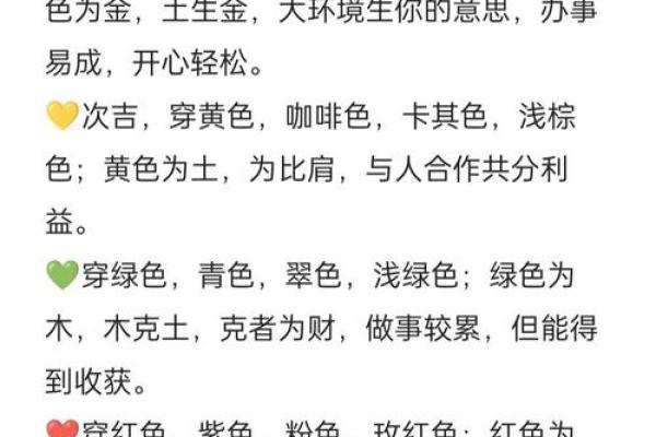 火水木姓名配对好不好 姓名火木水五行搭配怎样？