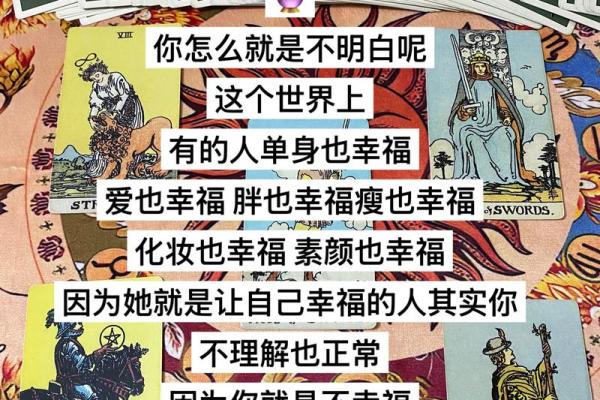塔罗测试：下半年你的生活状态会怎样？