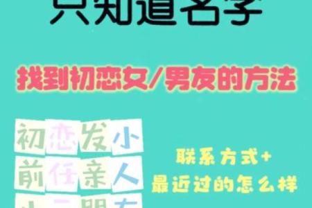 好朋友姓名配对 适合做朋友的姓名配对？