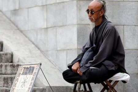 山东农村算命先生