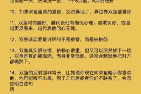 双鱼女和狮子男配对指数