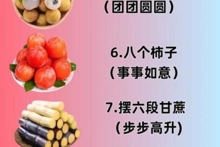 “中秋供4果，财神家中坐”，建议：中秋节，这4种水果摆上