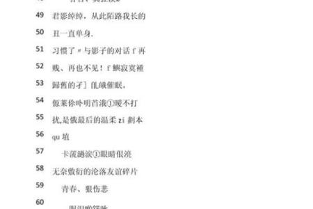 qq名字大全女孩唯美孤独