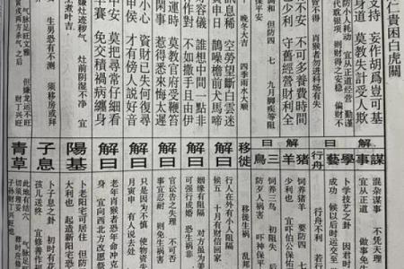 佛祖灵签西九州