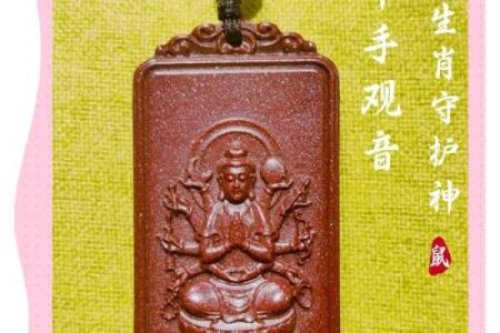 什么属相不拜观音 哪些属相不能拜观音