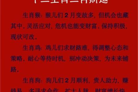 2024年属鼠阴历七月嫁娶吉日一览表