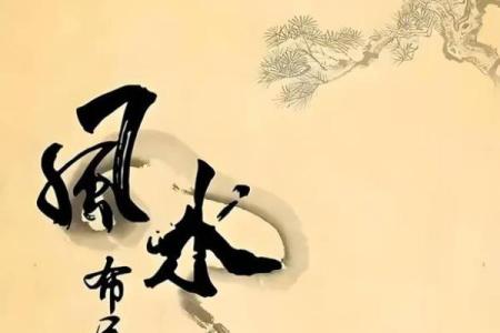 该避免什么，商业风水注意什么