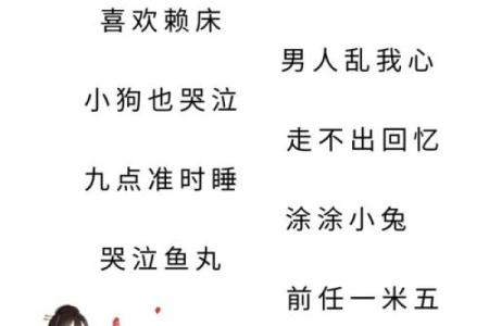 女孩QQ取名大全-给你的小清新、文艺、萌萌哒QQ名字