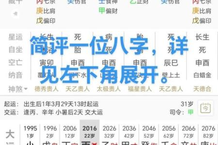 炬吉日运0523【丁亥日】：乙木避免消极 庚金注意休息