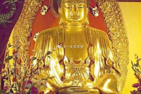 文殊灵签77签