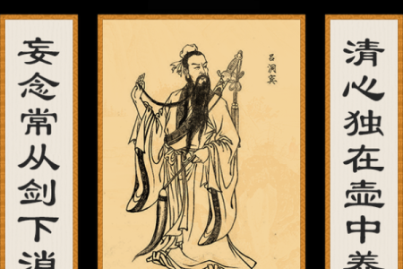祖师爷灵签解签