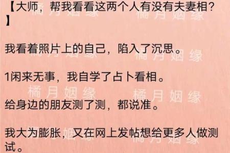 姻缘测试姓名配对打分 姻缘测试 姓名？