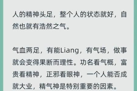 有利于公司健康与事业发展的环境气场风水