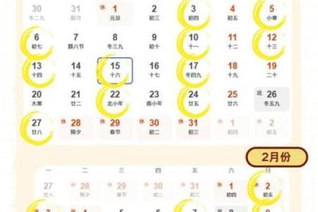 万年历搬家吉日-2024年8月入宅黄道吉日有几天