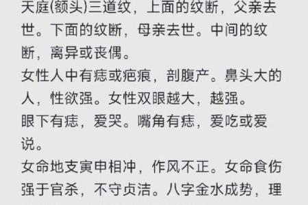 怎么正确合理的改变墓地风水-