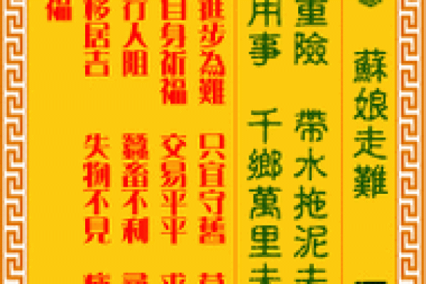 抽签解签免费灵