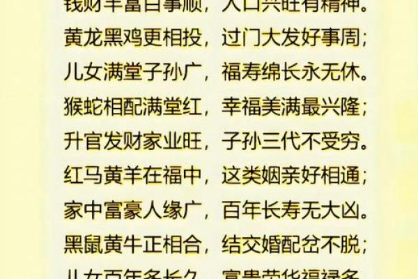 免费名字配对姻缘关系 名字姻缘配对超准 免费？