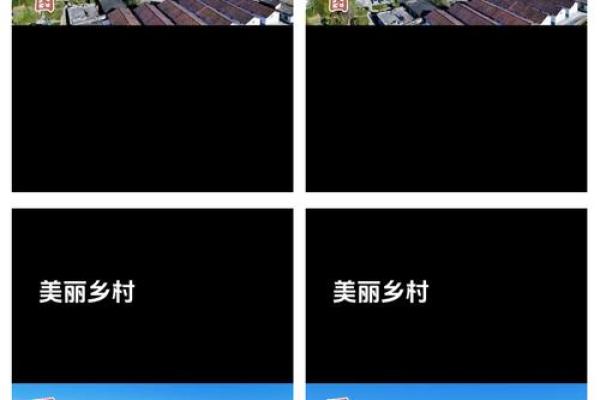 中国风水宝地_古代宜居村庄条件