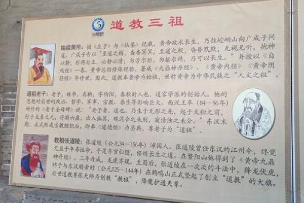 白云观100灵签
