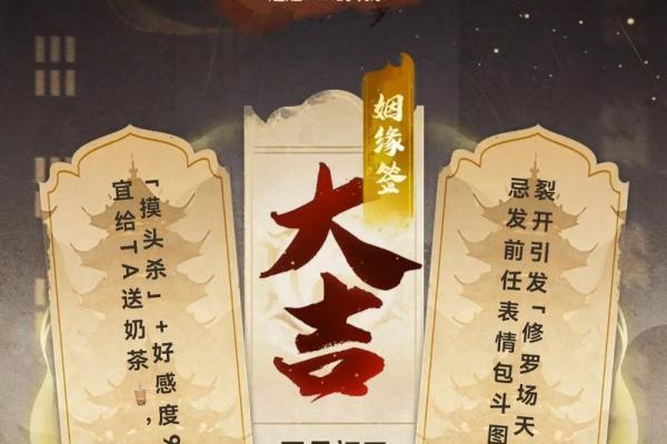 免费抽签算命占卜