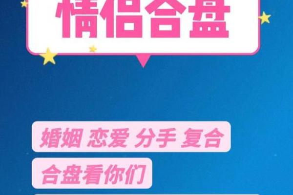免费测试两人婚姻缘分 免费测两个人的婚姻？