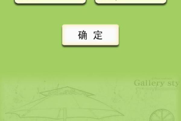 姓名配对可信不 姓名配对准确率？