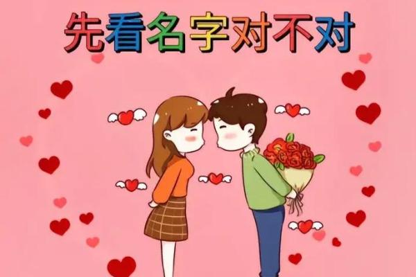 姓名配对可信不 姓名配对准确率？
