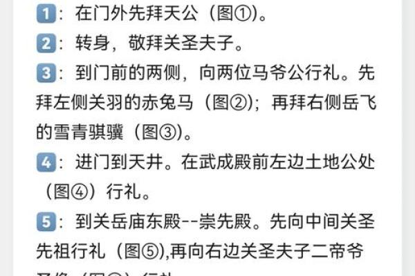 关帝灵签88签婚姻