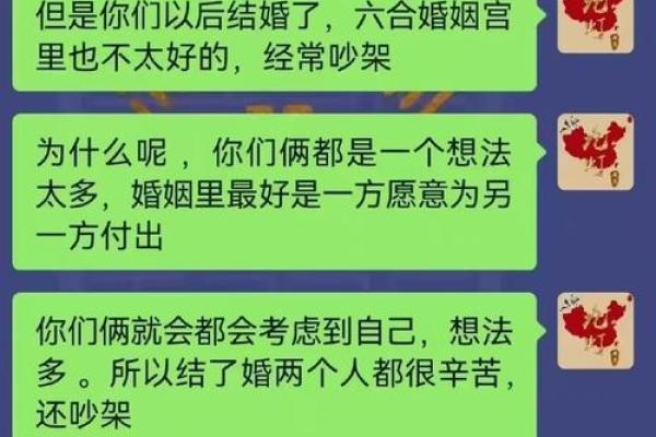 前世姻缘配对 前世姻缘分排定？