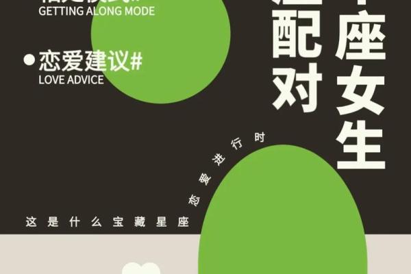 金牛座和天秤座合适吗 金牛座与天秤座配对合适吗