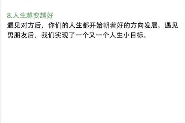 准到想哭的爱情缘分测试 爱情缘分心理测试？