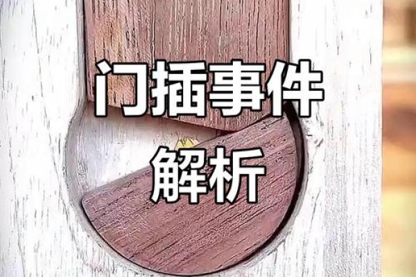 破解看相八字胡须秘密，揭示真相！