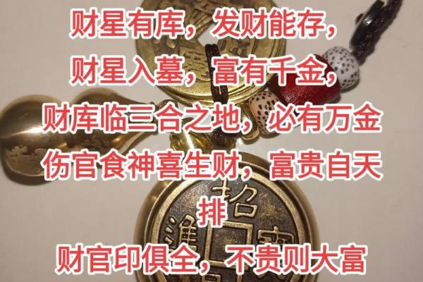 八字财官印俱全的女命,什么样才为财官印三全