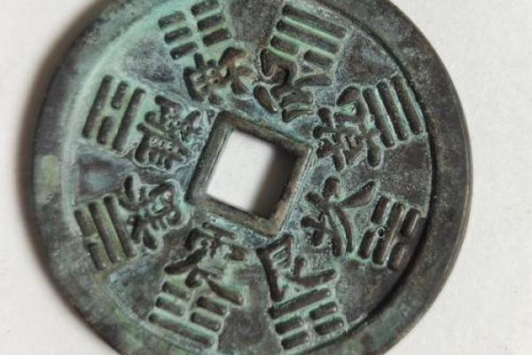 六个铜钱风水