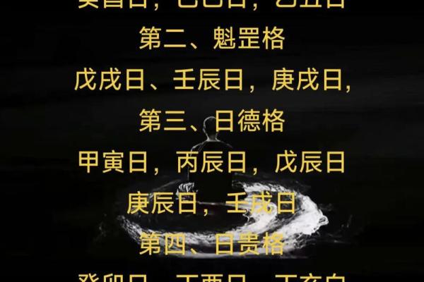 八字喜用神是金的手机号码