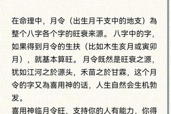 八字格局不好怎么办