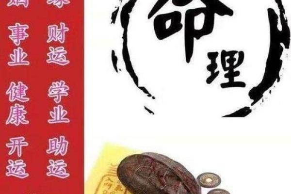 算命最准的免费测事业