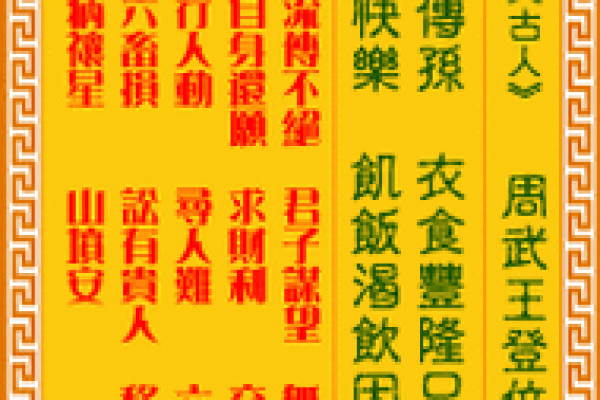 观音灵签失物南何意思