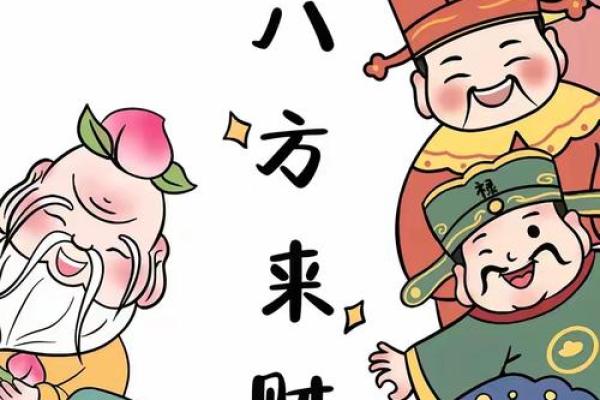 上半年小富，下半年大富！忙着数钱的生肖，财神登门