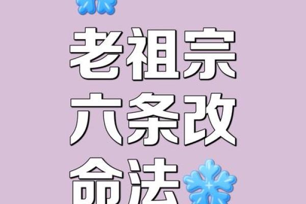 风水败家信号，老祖宗遗传下的风水口诀，字字如金，句句在理！